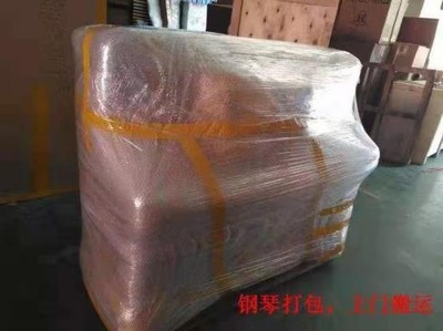 搬家公司哪家靠谱？参考下列五点进行判断(图1)