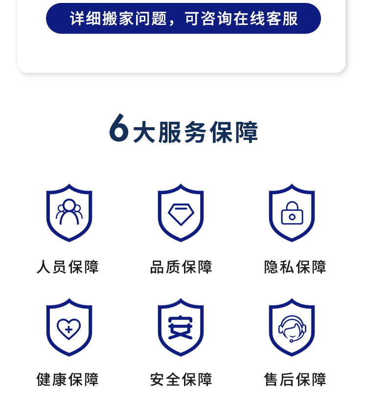 搬家前后家政保洁服务的重要性(图1)