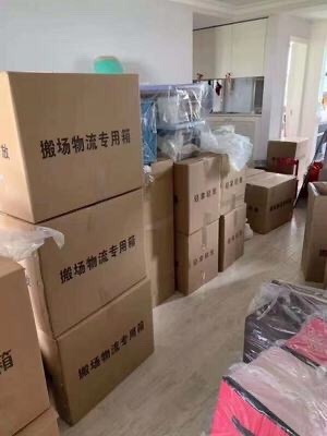 关于高端搬家服务-公兴搬家公司是认真专业的(图1)